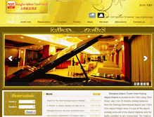 Tablet Screenshot of airporthotelshanghai.com